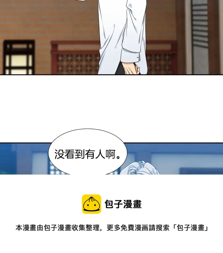 第24话 偶遇的女孩30