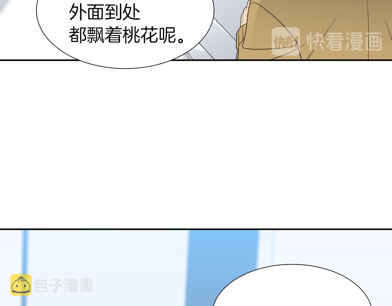 完结篇 第68话 没有遗憾63