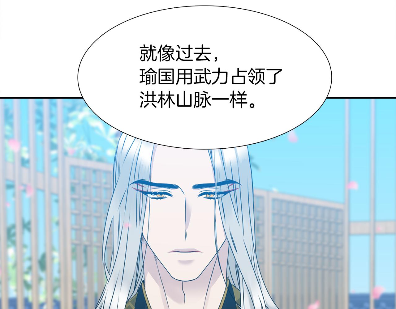 第48话 两国会晤41