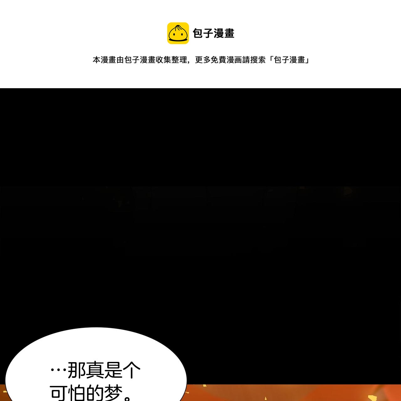第62话 苏醒80