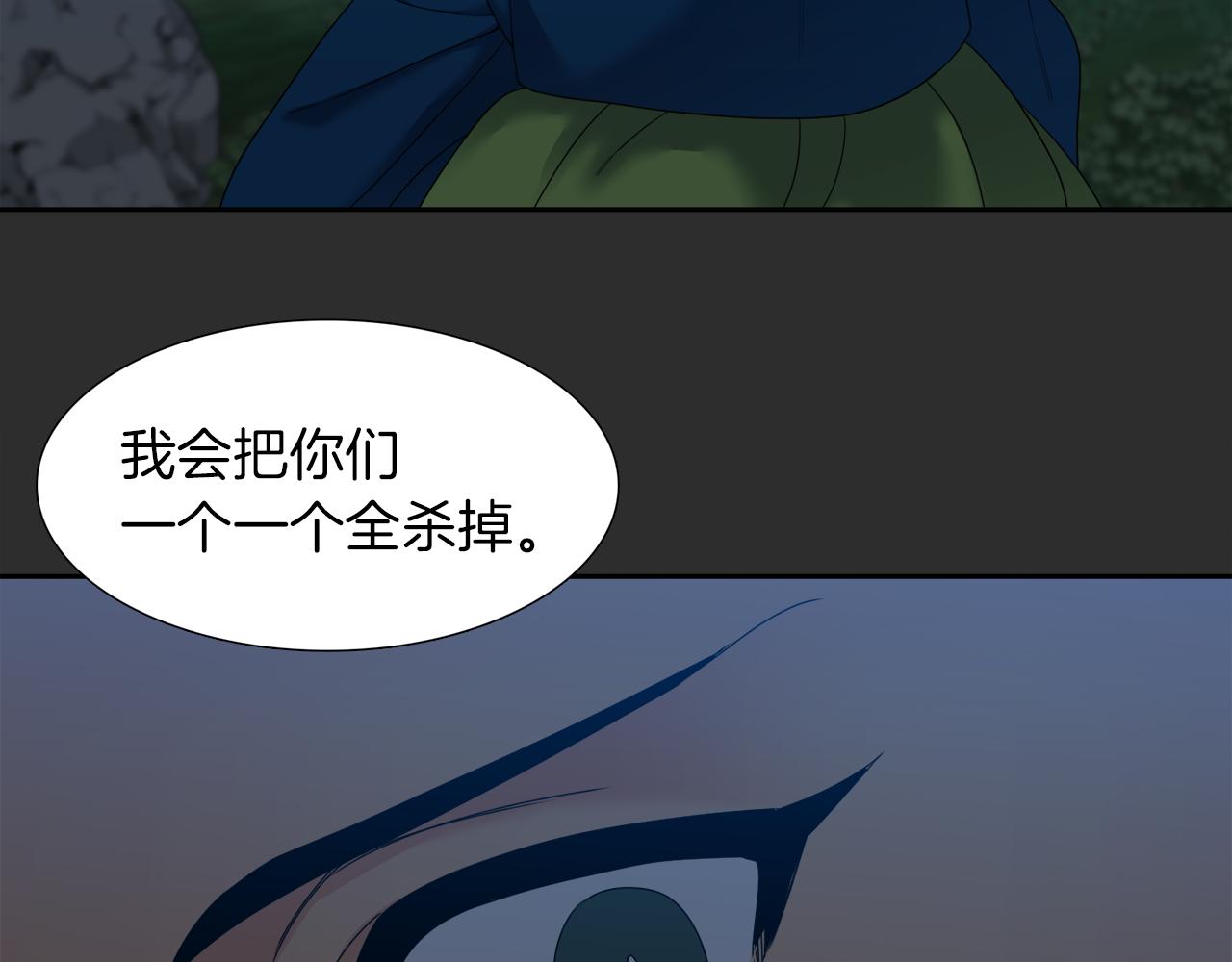 第54话 孤单不舍81