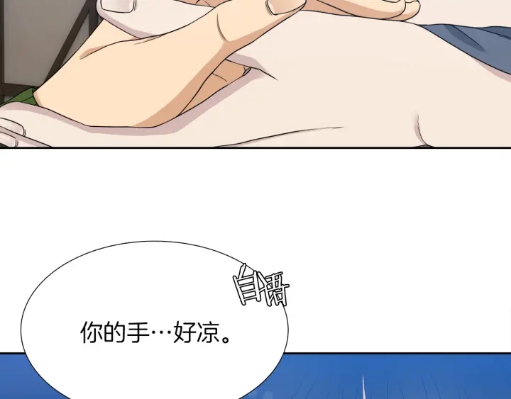 第15话 倾诉思念90