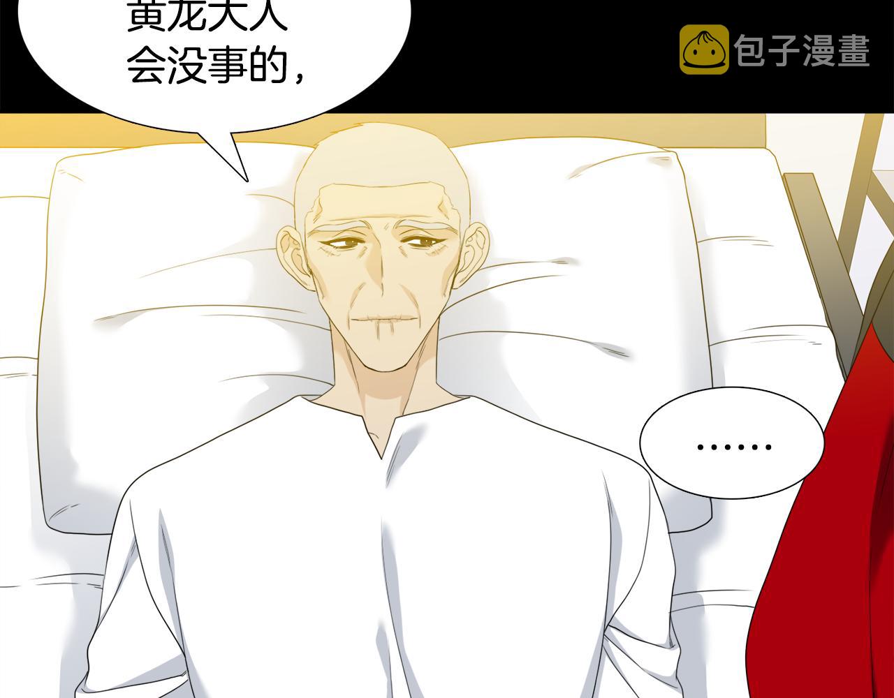 第63话 回归现实14