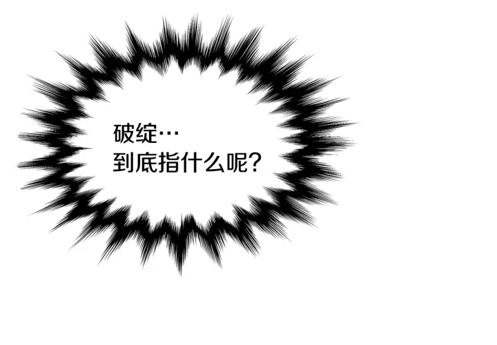 第25话 报恩59