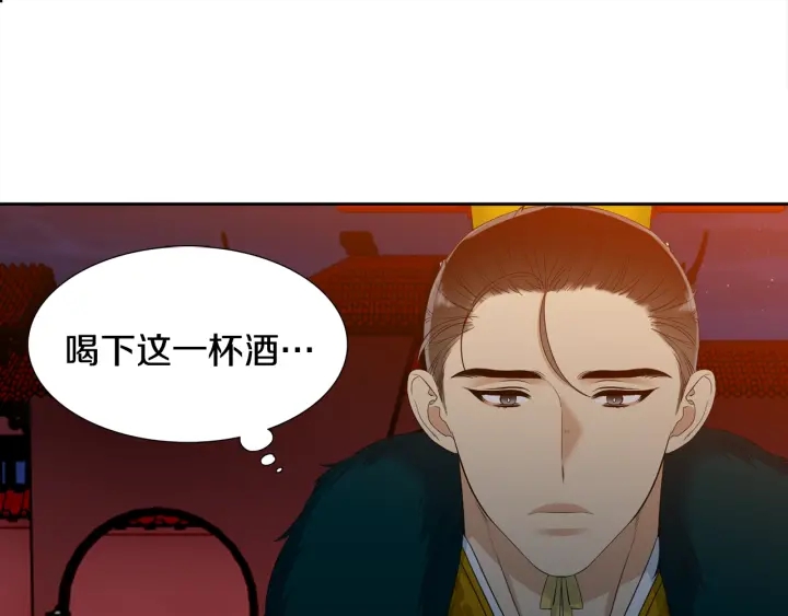 第10话 皇帝中毒61