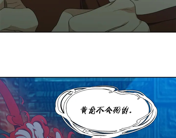 第26话 我愿意32