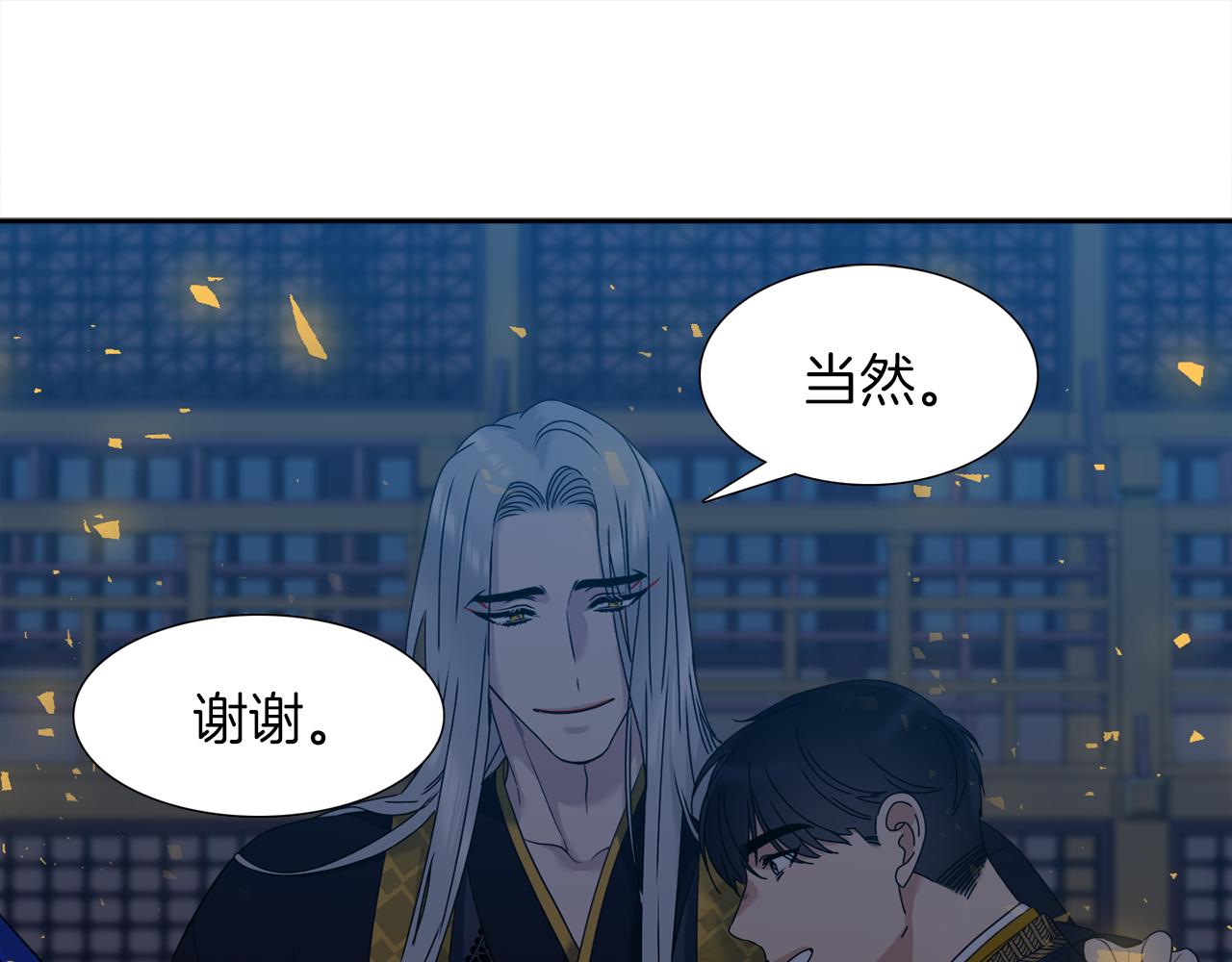 第53话 感谢遇见38