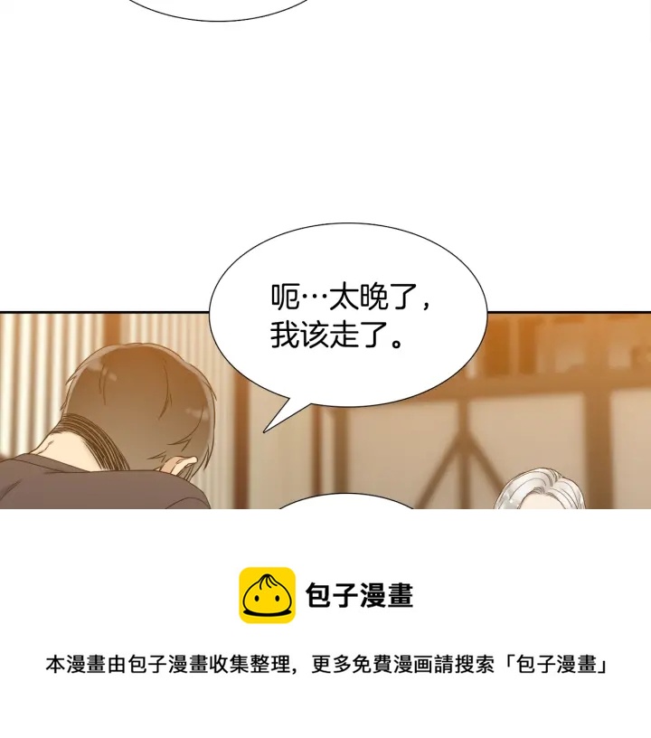 第17话 偷偷关注74