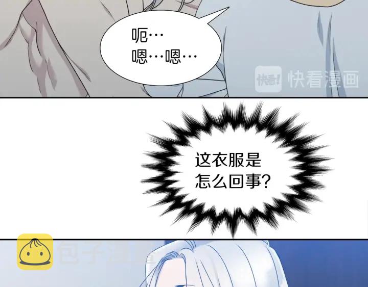 第23话 睡颜79