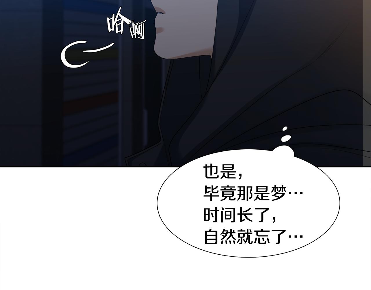 第64话 找到了7