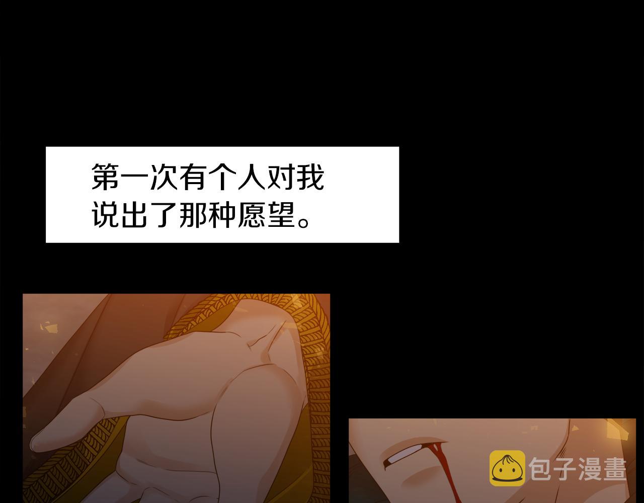 第43话 失去你74