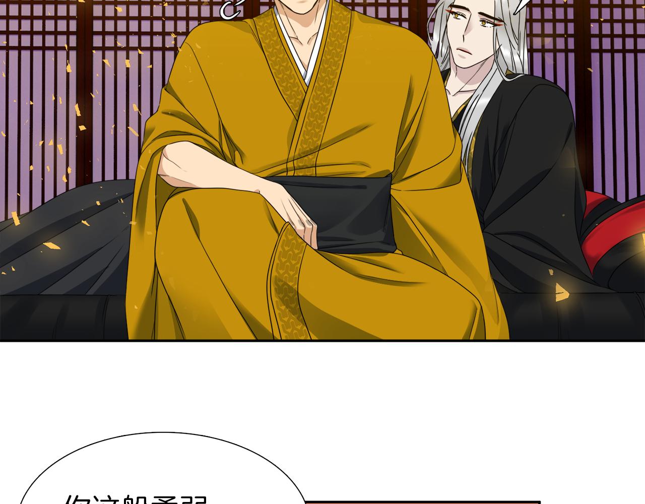 第44话 青龙神67