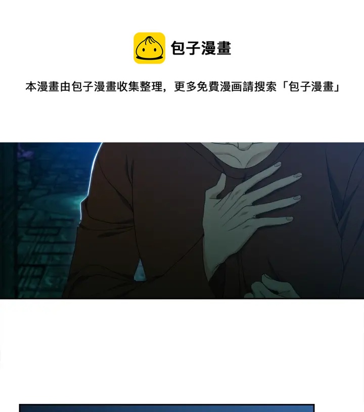 第26话 我愿意40