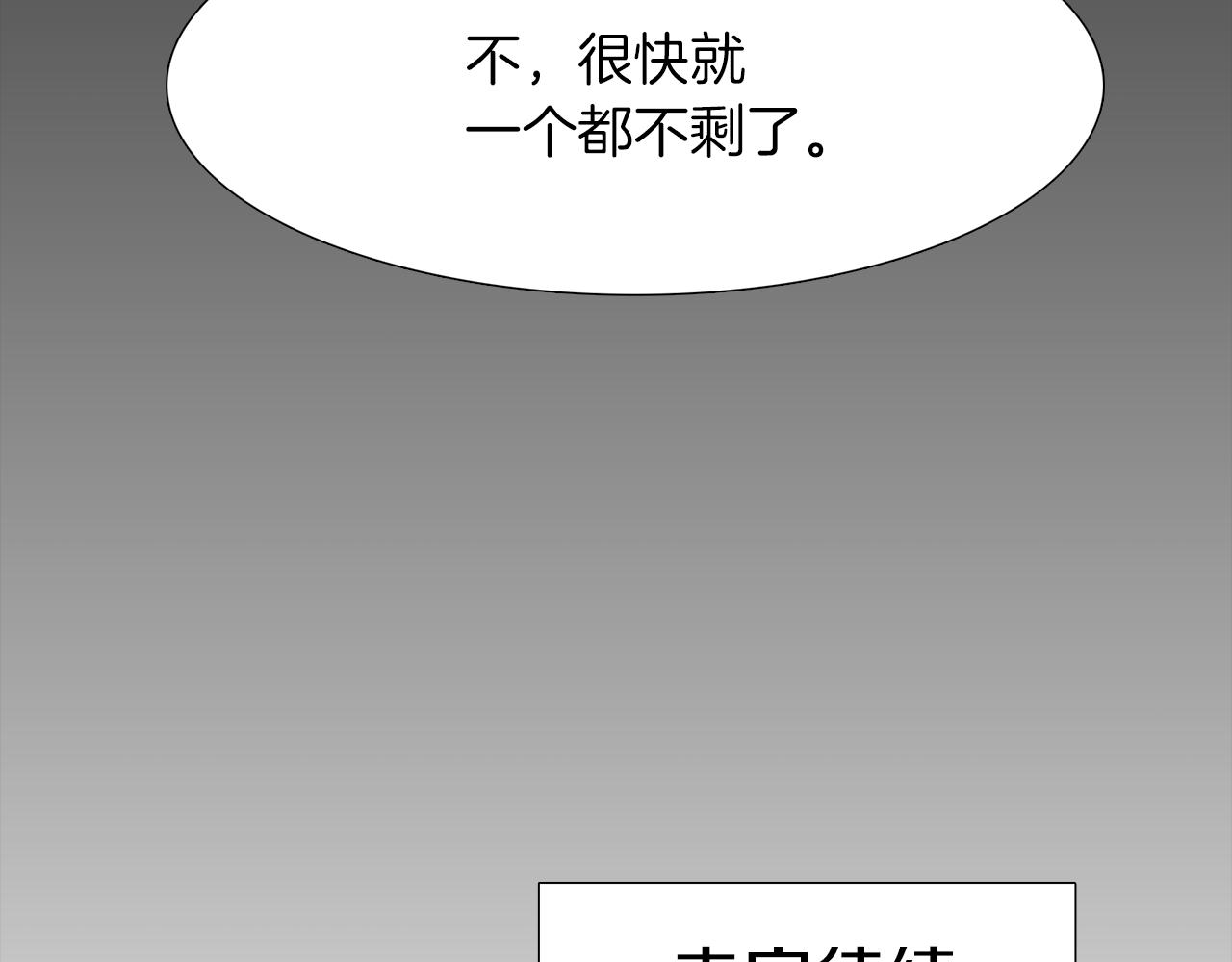 第54话 孤单不舍87