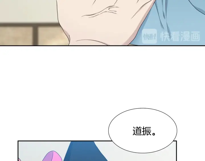 第18话 一场梦86