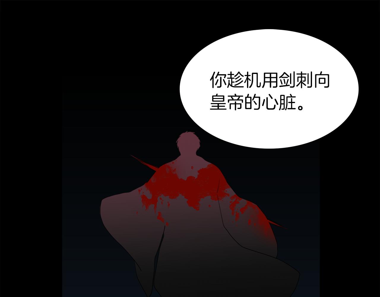 第52话 弑神51