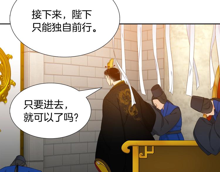 第2话 初见黄龙74