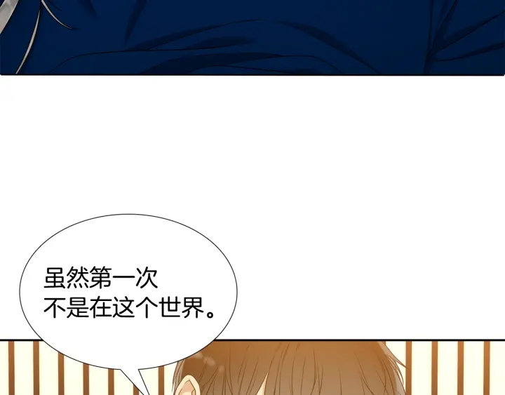 第18话 一场梦19