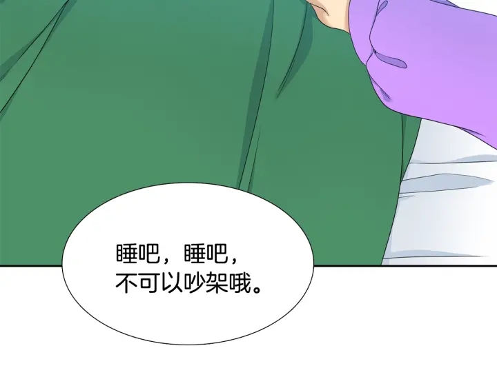 第18话 一场梦98