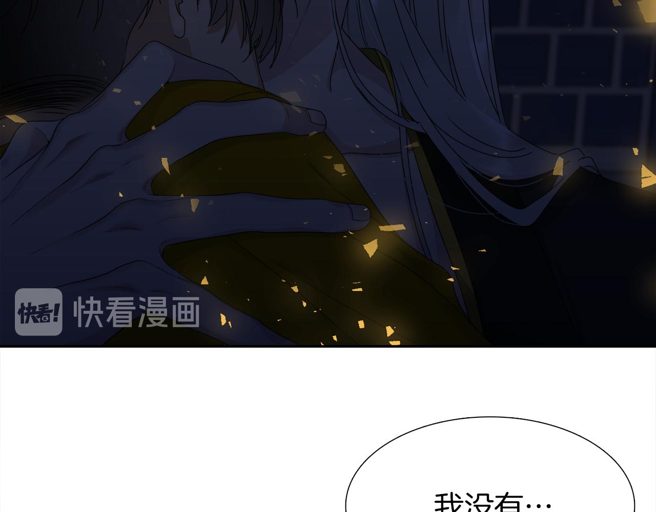 第42话 不舍痛哭18
