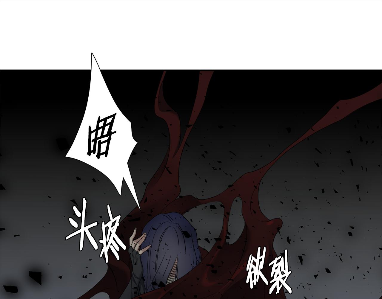 第59话 黄龙再度黑化97
