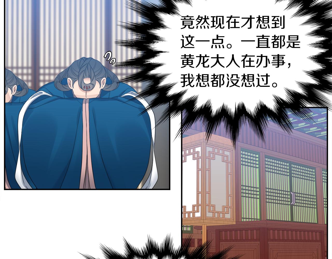 第45话 被承包业务9