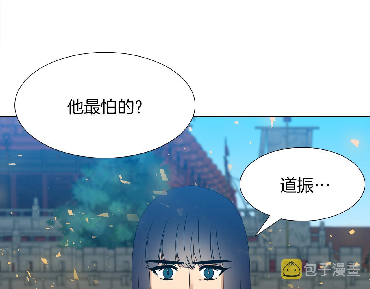 第47话 求安慰67