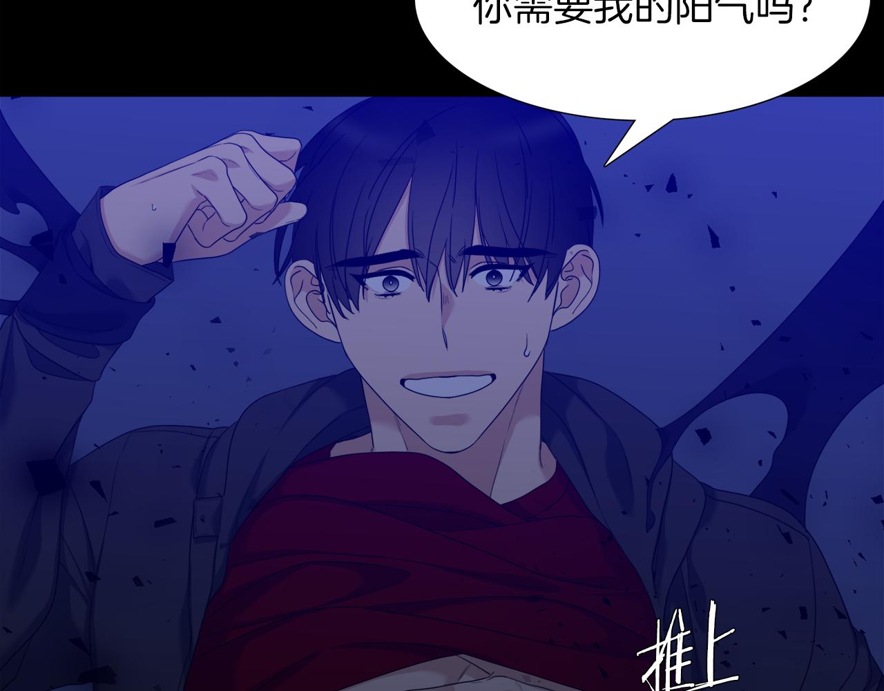第66话 需要力量25