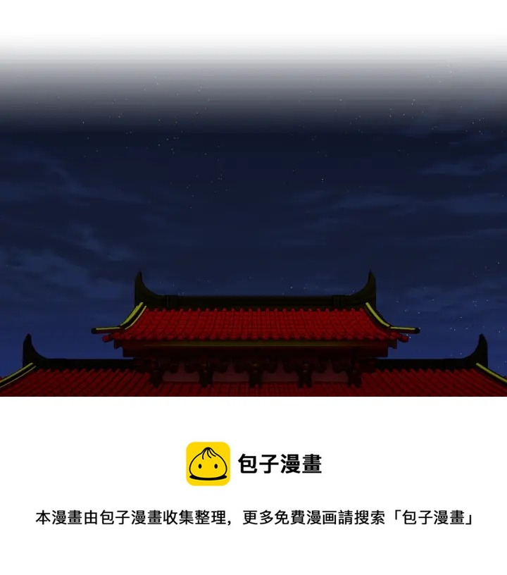 第9话 最後的晚餐64