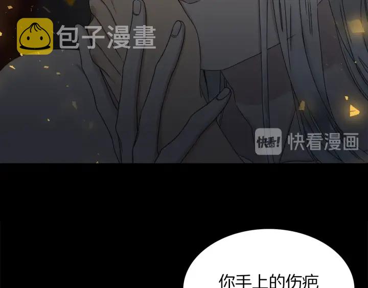 第21话 我心悦你82