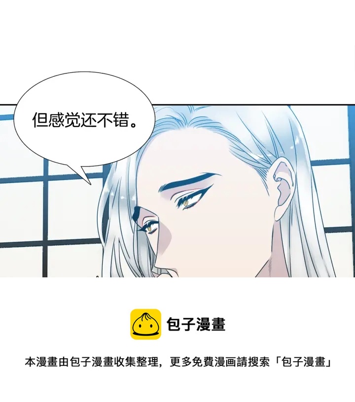 第16话 情难自禁54