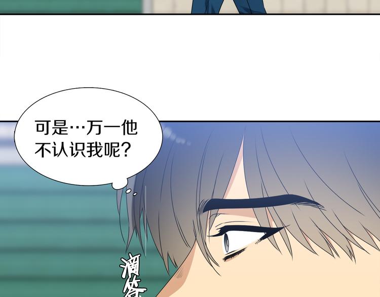 第36话 再见瑜昕33