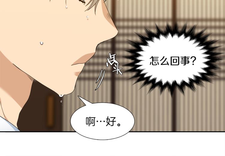 第36话 再见瑜昕51