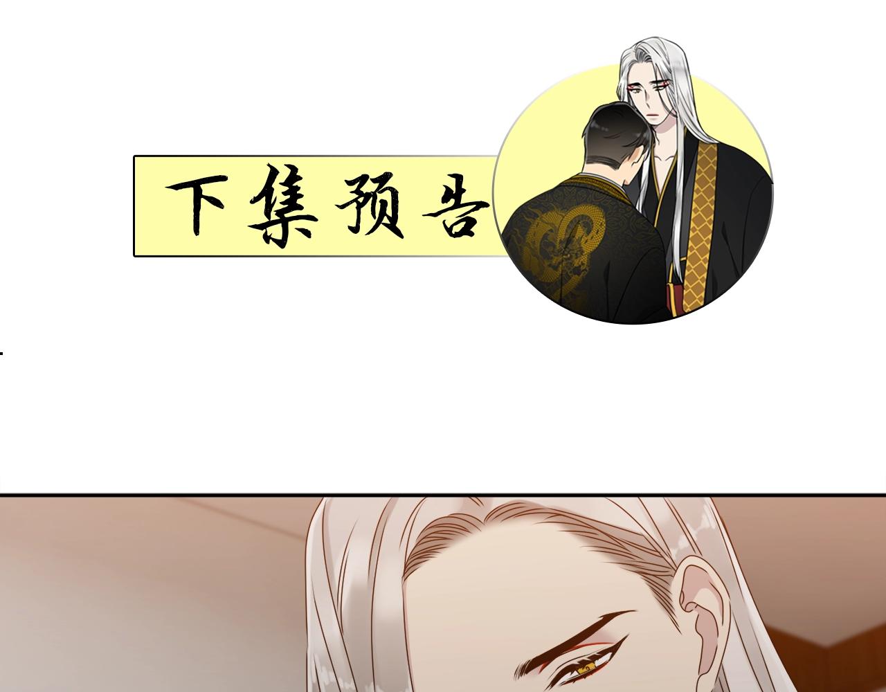 第22话 留宿108