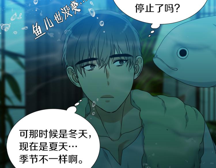 第36话 再见瑜昕58