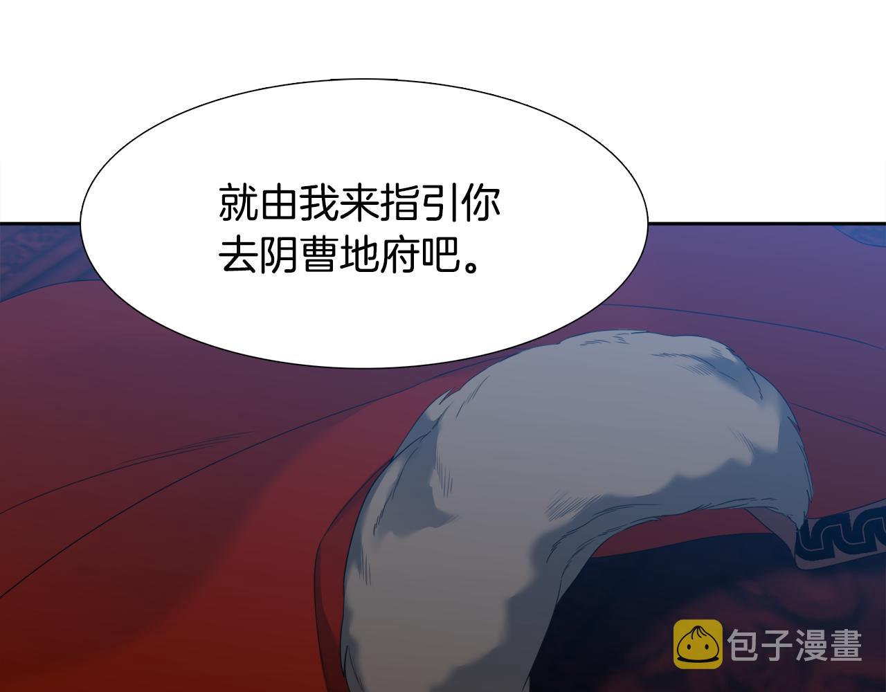 第58话 支神护卫119