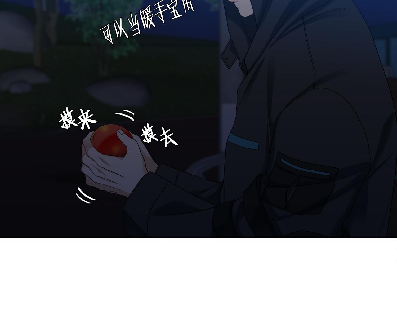 第64话 找到了26