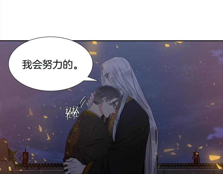 第7话 完全依靠我67