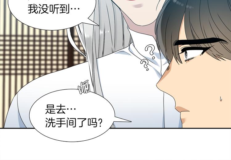 第37话 真假黄龙83