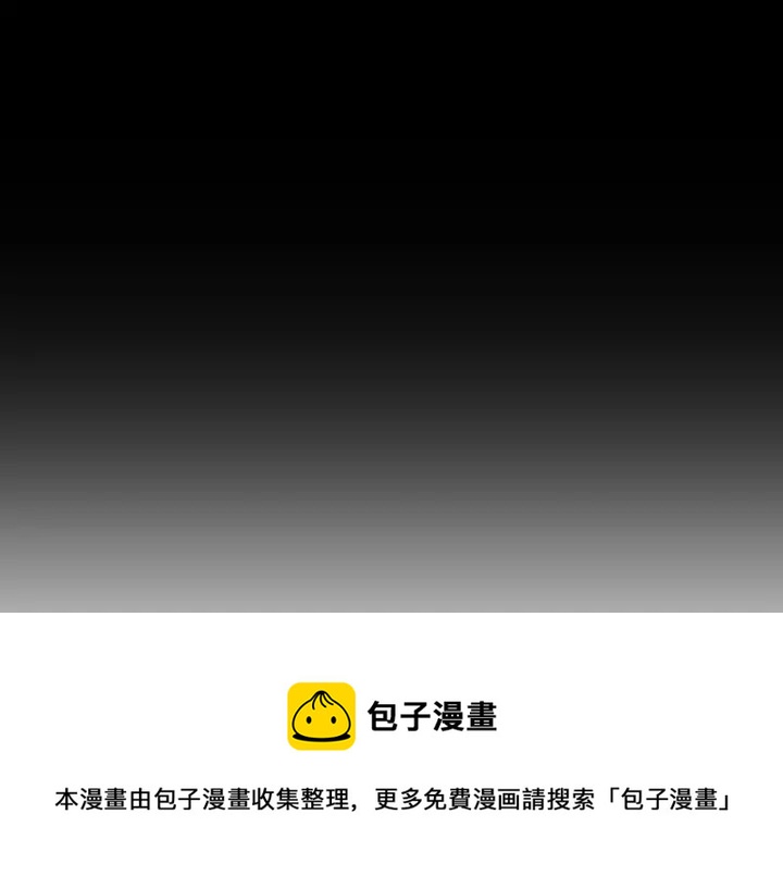 第21话 我心悦你94