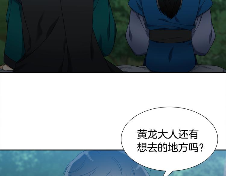 第34话 心跳声70