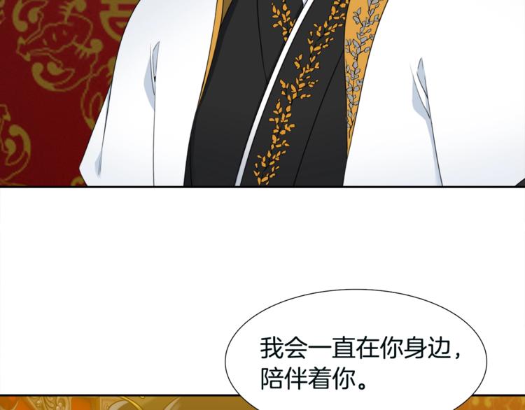 第6话 会见百官100