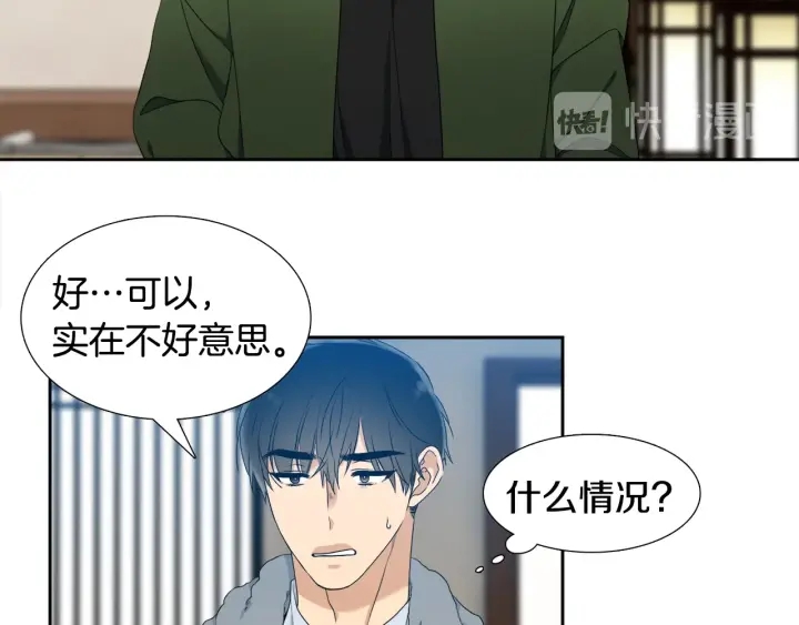 第24话 偶遇的女孩12