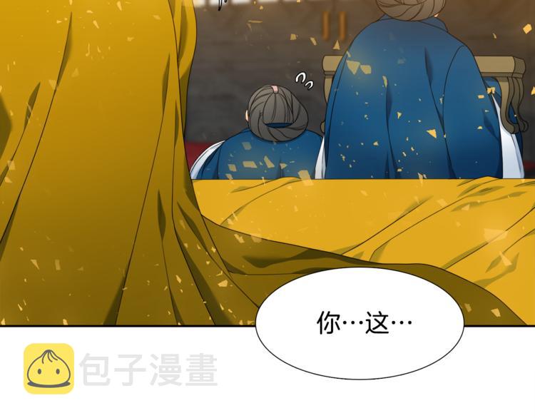 第28话 陪伴相守33