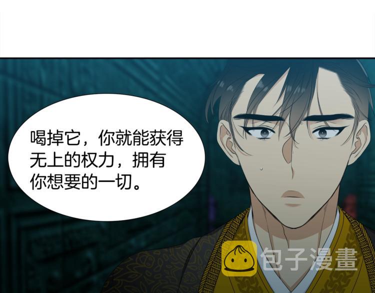 第3话 颜值暴击29