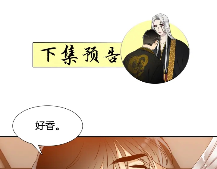 第15话 倾诉思念119