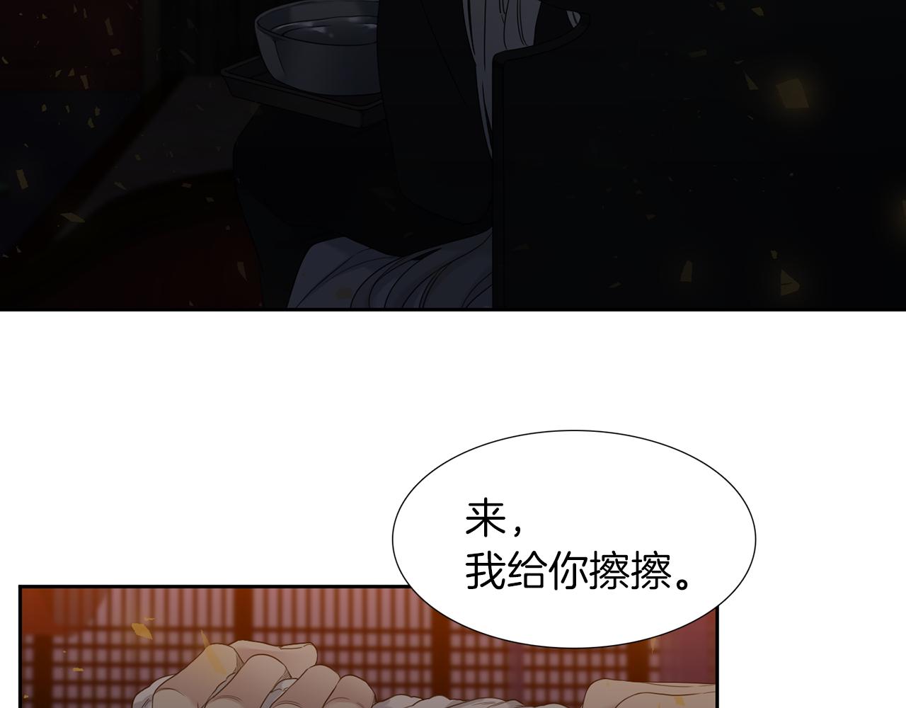 第54话 孤单不舍23