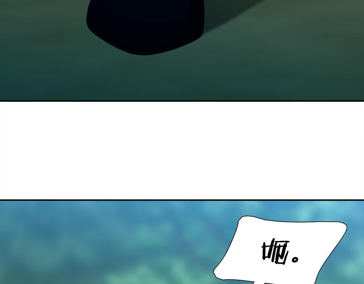 第35话 遭遇刺杀82