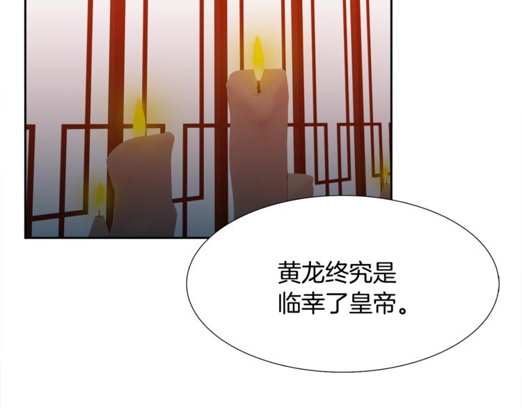 第5话 你要习惯我66