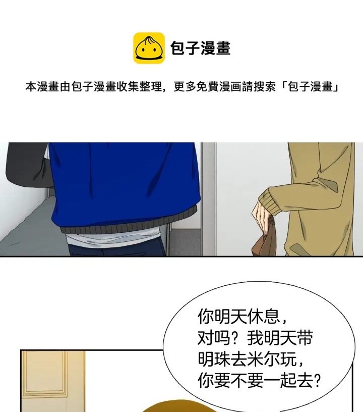 第19话 意难平20